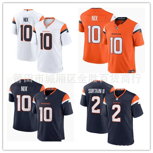 Футбольная майка НФЛ Денвер Мустанг No2 Патрик Сюрнийн II No10 Мужская футболка NIX