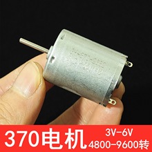 370늙C΢��ֱ��3-6V����С�R�_DIY�ֹ�ģ�Ͳ������