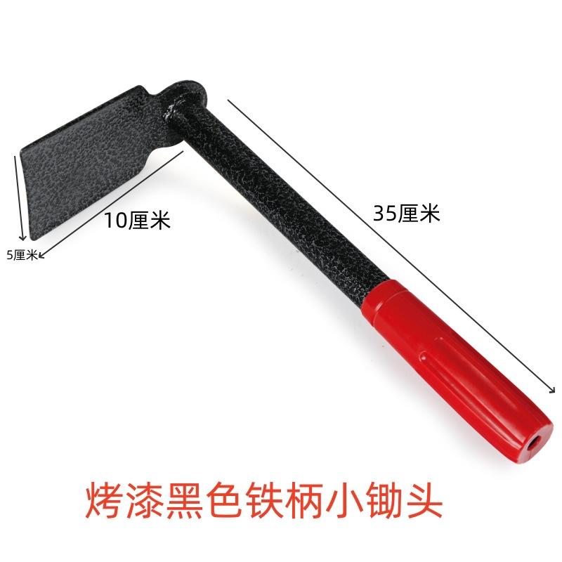 包邮锄头园林工具园艺工具铁柄锄头/种花种菜两用锄头小锄头