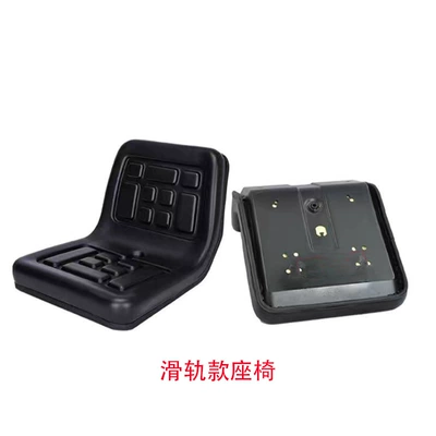 Other vehicle seats agricultural machinery seat, Shifeng - 08sku-slide-rail-model