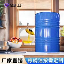 植物油;动物油;其他食用油