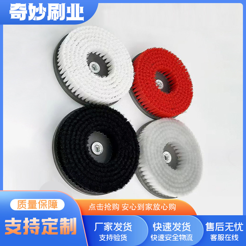 厂家直供尼龙丝圆盘刷工业机械清洁圆形刷打磨抛光除尘清洁圆盘刷