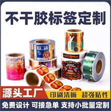 �����z�˺�ӡˢ�S����N��Ͳ�˺��N�̘�ƿ�N�C��logo�N�����Ʒ���