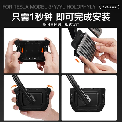 Suitable for Tesla Model: Dekorativ pedal başlıqları