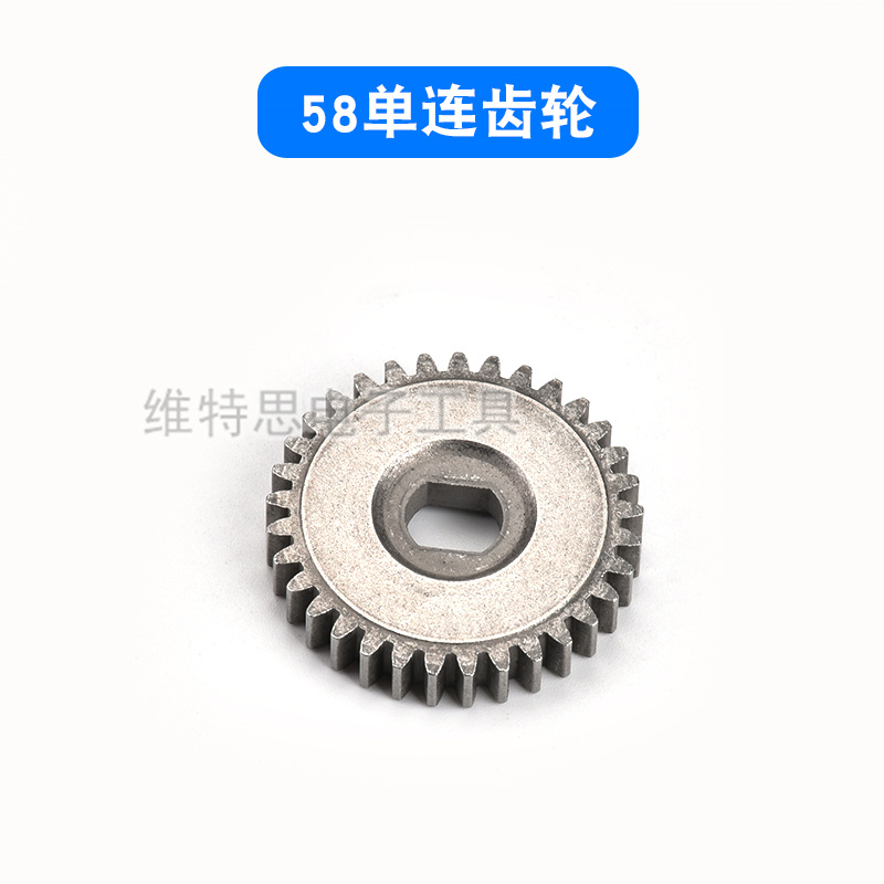 ZCUT - 2 piezas de corte de disco giratorio ZCUT - 2 cuchilla de máquina de papel adhesivo engranaje interruptor piezas complementarias