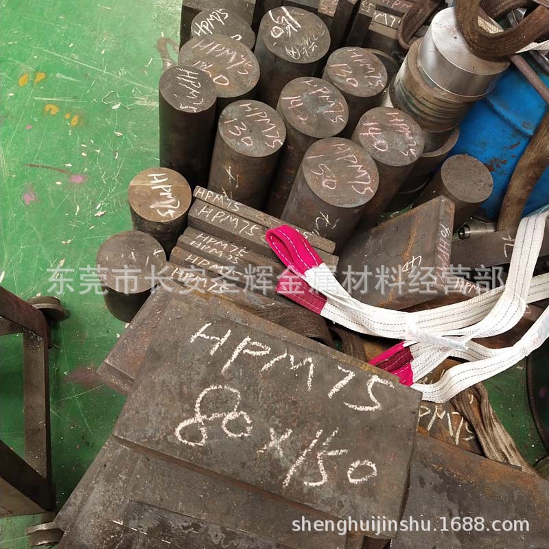 供应日本进口HPM75无磁钢 HPM75无磁模具钢 高硬度HPM75钢板 零切