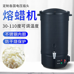 国境を越えた新製品ステンレス溶融ワックス機美容院溶融ワックス桶開水桶溶融ワックス機パナフェンワックス機溶融ワックス器