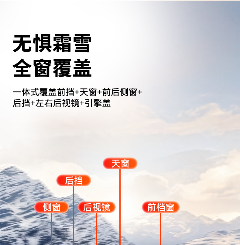 Car Snow Cover, Front Windshield Anti-Freeze Half Cover, Winter Car Cover, Anti-Frost Windshield Cover, Anti-Snow Car Cover