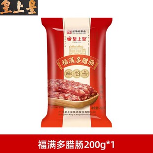 ���ϻʸ��M���D�c200g