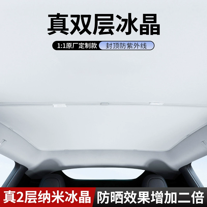 Двухслойный ледяной кристалл подходит для Model3Y навесы автомобиля