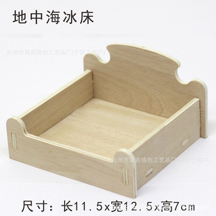 �羳��Ʒ��ľ�}���ļ����ر���С���ӛ�ϯľ�|������\�쾰����