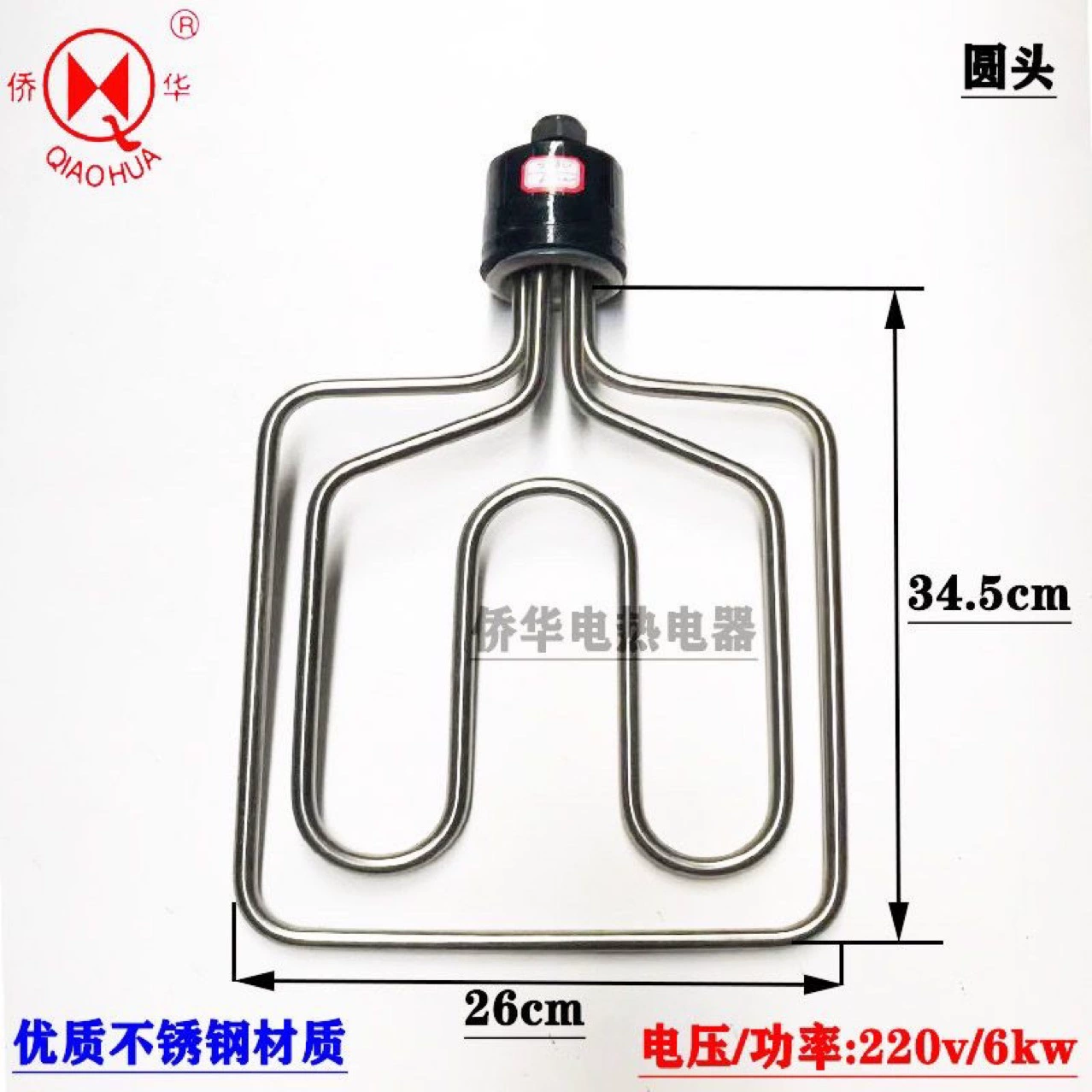 Паровая коробка для приготовления пищи Труба для приготовления пищи Паровая машина электрическая труба для приготовления пищи Коммерческая паровая машина нагревание трубки круглая головка 220v6kw