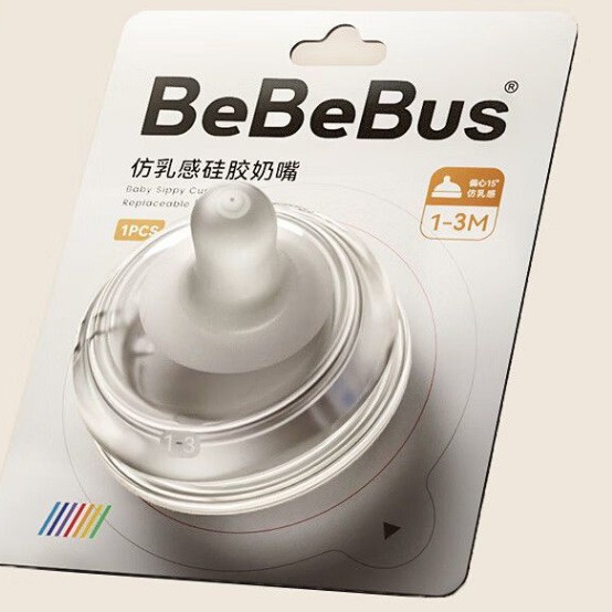 Bebebus platino cristal perforado botella de luz ppsu pezón recién nacido anti-inflamación asfixiante 0 - 3 - 6 meses más