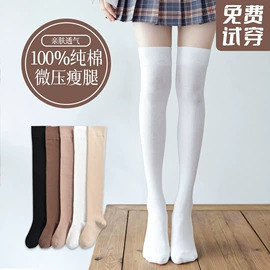 运动休闲棉袜;船袜、隐形袜;堆堆袜