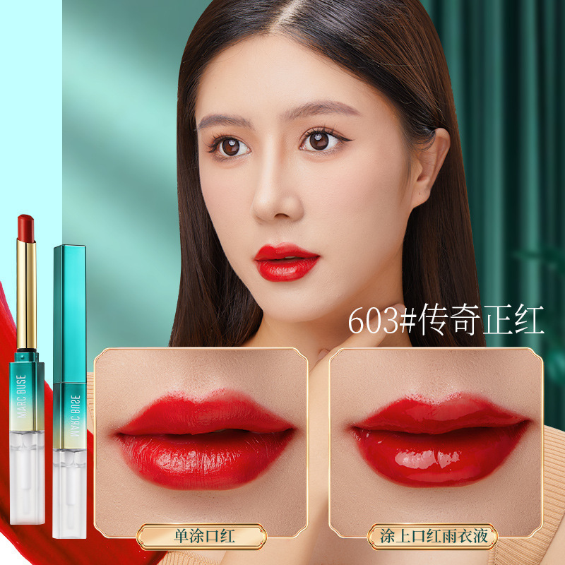 MARCBUSE印象锁色慕斯口红定妆雨衣唇液防水持久不沾杯双头唇釉彩|undefined