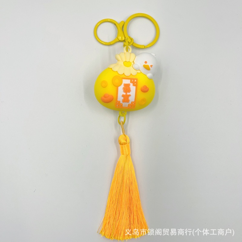 爆款发财好运荷包钥匙扣挂件精致汽车钥匙链情侣书包挂饰礼品批发|undefined