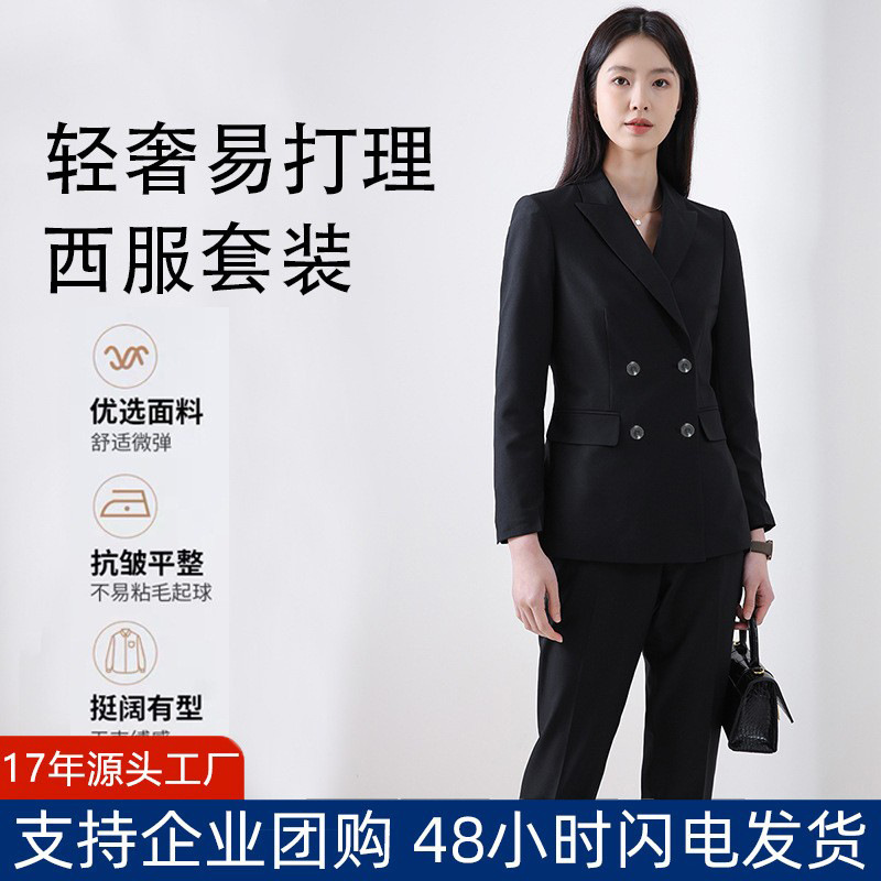Double-breasted suit suit women's fashion high-end sense new two-piece teacher host elastic front desk suit