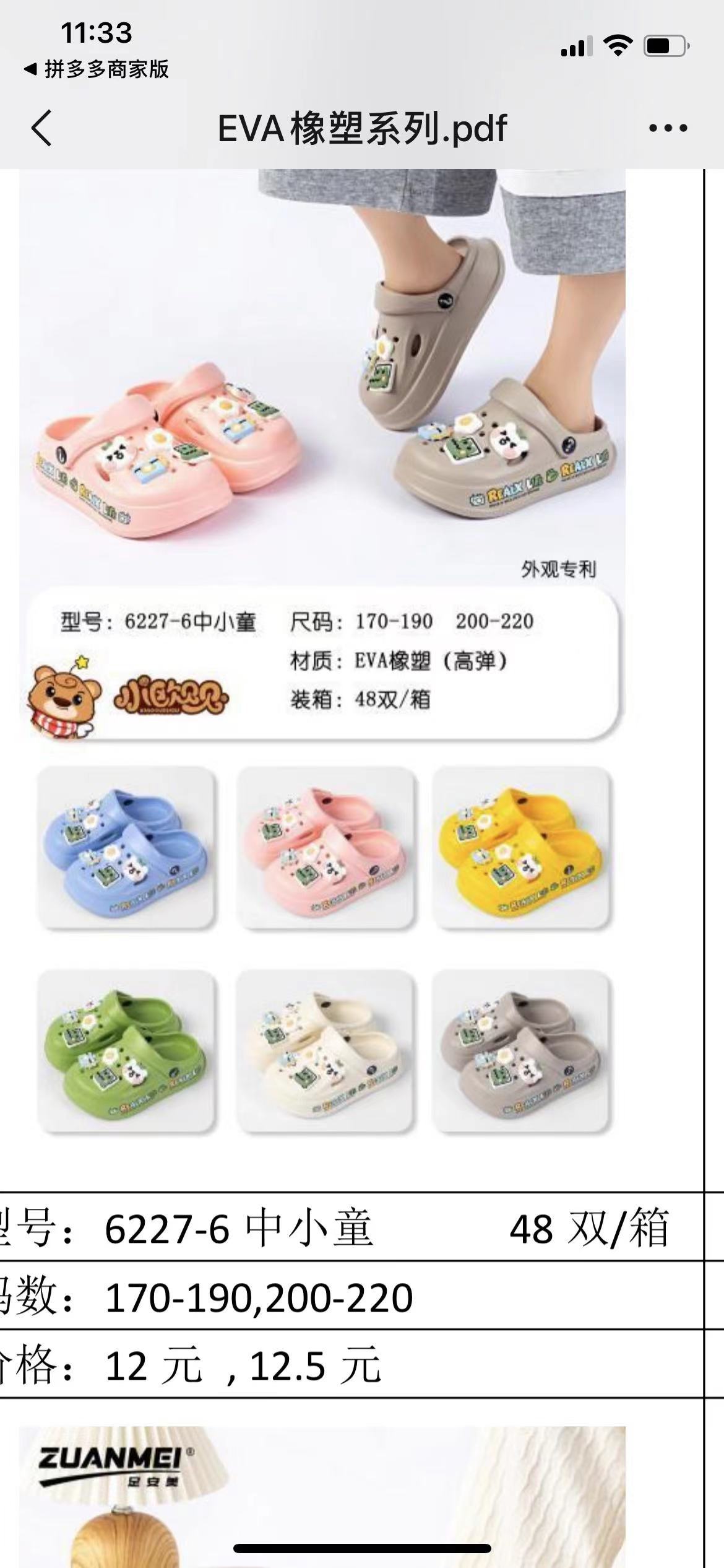 微信图片_20221229133704