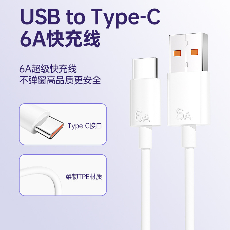 充電器88W二口華は超高速充電ヘッドに栄光のあるデータケーブルアンドロイド携帯電話充電器卸売りを適用する|undefined