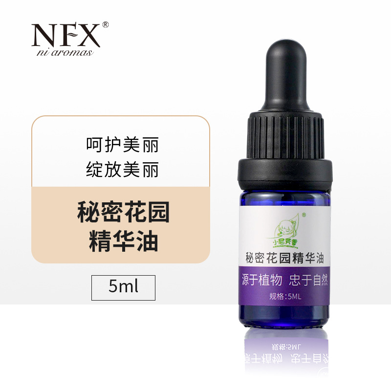 Little Nepal aromatic Secret Garden Essence oil Body care essential oil Privacy skin and flesh Moderate Care Repair