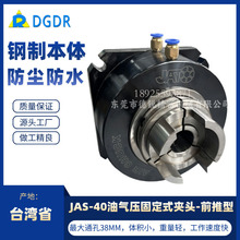 ̨ʡa͉A^JAS/JHS-40ҺP ㊴ù̶ӿP