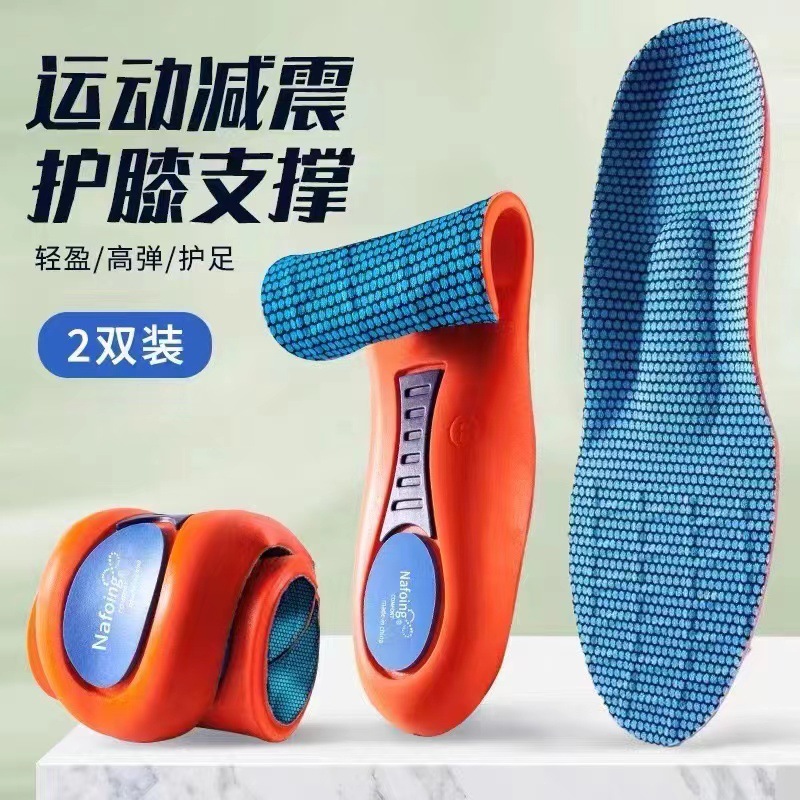 Shock-absorbing insoles