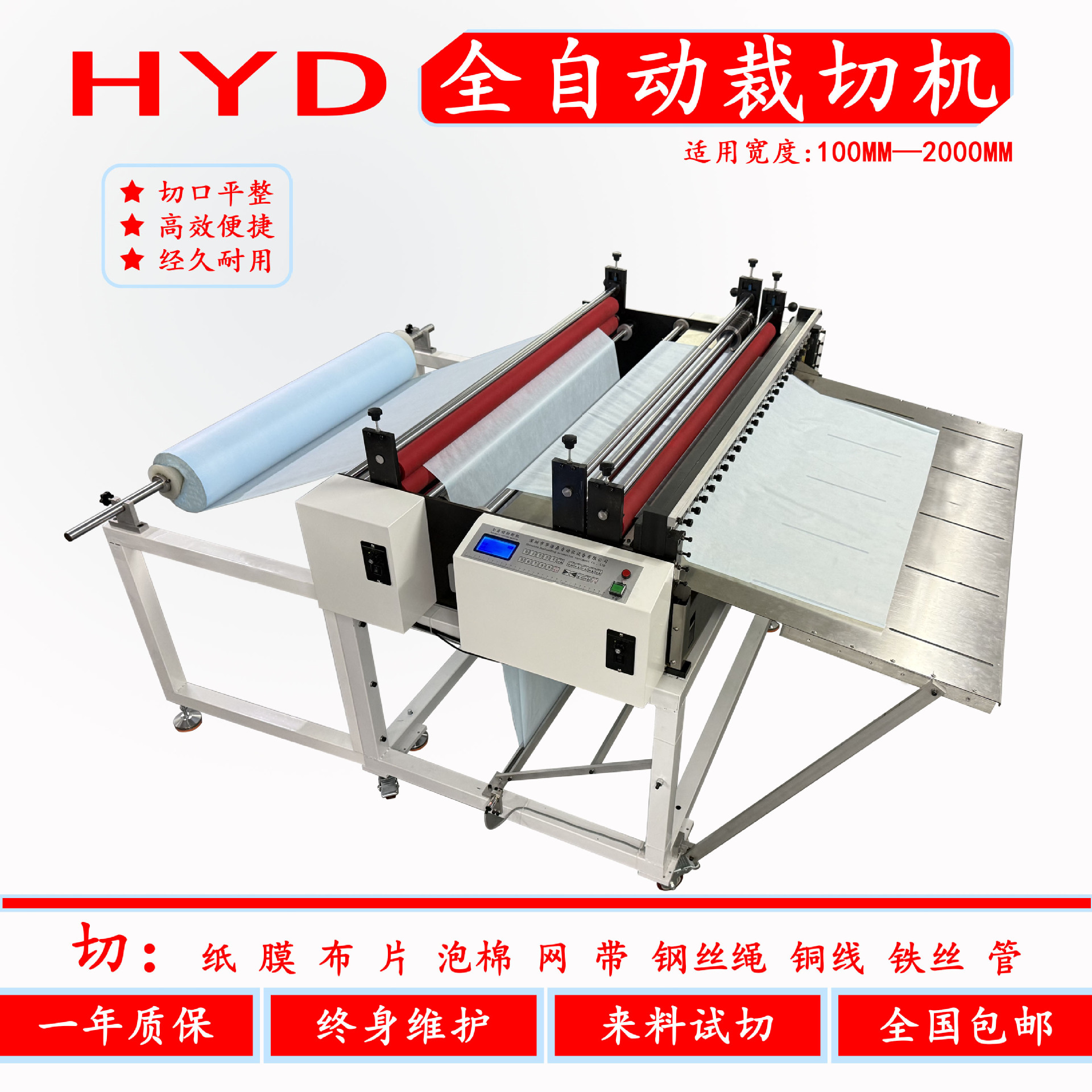 源头厂家直供全自动PVC裁切机皮革切断机碳纤维裁切机离型膜切断