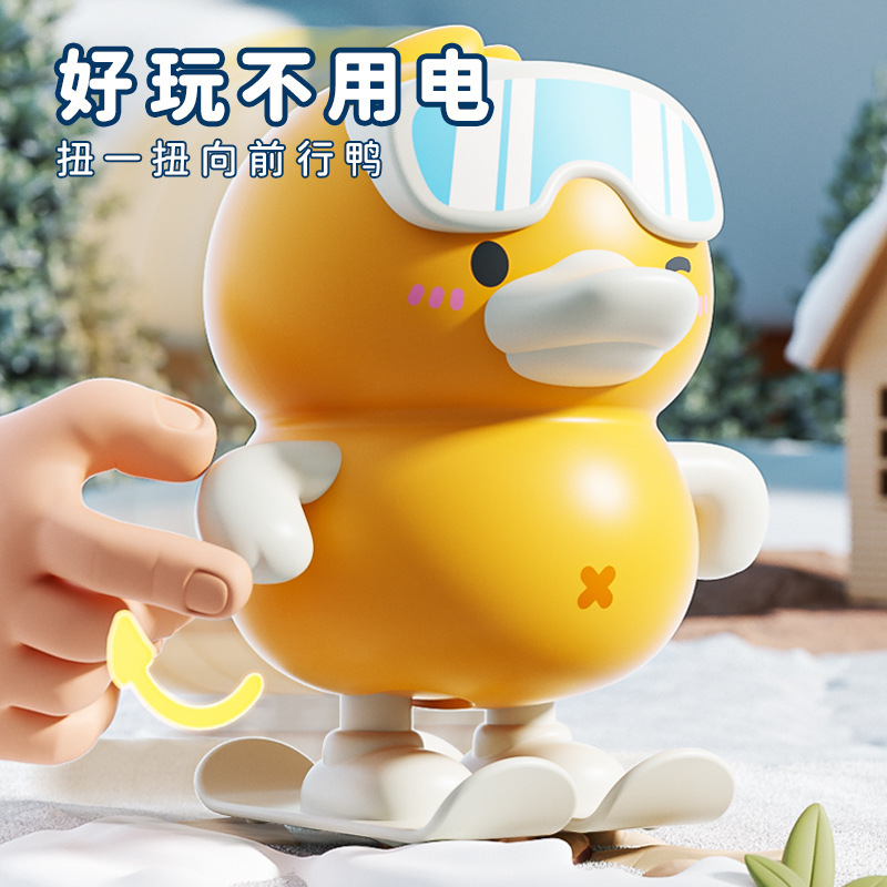 爆款批发跳跳雪地鸭上链发条造型萌趣摇摆前进小鸭子儿童益智玩具|undefined