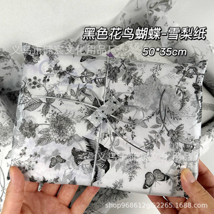 ����ͬ���ɫ���B����ѩ�漈�����֎��߼��Y����b����b��b��