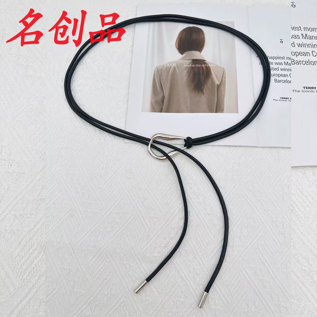 Новый стиль премиум-класса осенняя и зимняя кожаная веревка талия дикий пояс женский тонкий декор с юбкой пальто свитер пуховик