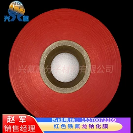 功能薄膜;辅助包装材料;食品烘焙设备