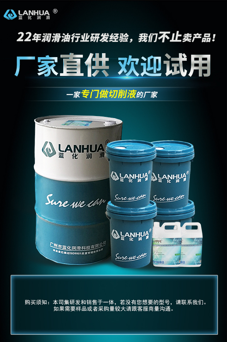 切削液详情海报2023-3.jpg