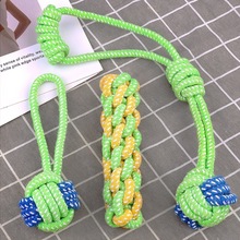 狗狗玩具绳子耐咬磨牙绳结球小狗咬绳拉布拉多边牧金毛互动拔河绳
