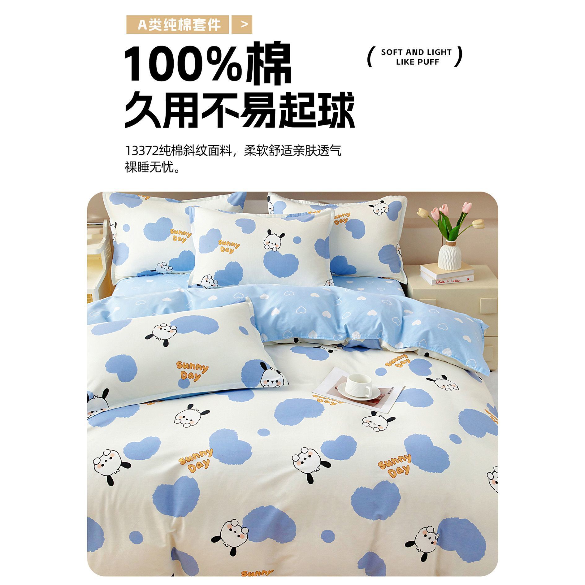 Una sola pieza de cubierta de colcha de dibujos animados de algodón grueso cubierta de colcha de una sola persona 1.5m dormitorio de estudiantes 150x200x230 colcha de doble