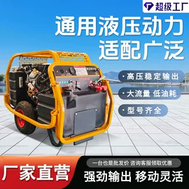 压实机械;其他工程机械;成套液压系统