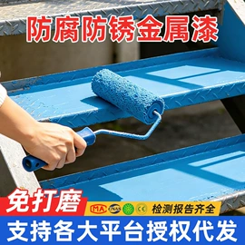 地坪漆;金属漆;塑料涂料