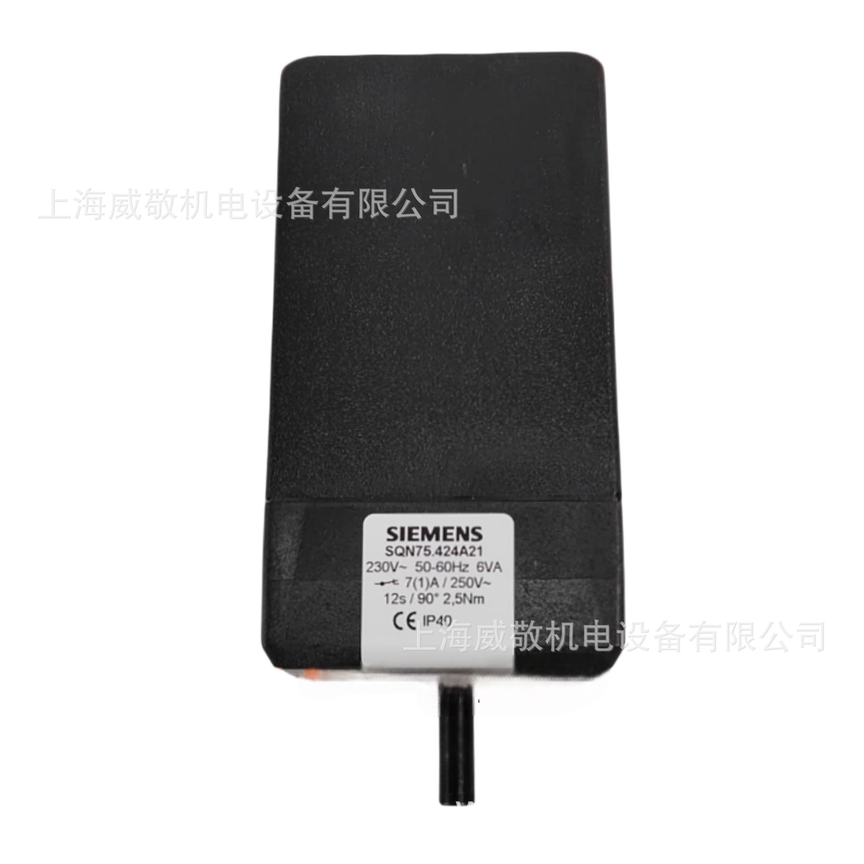 SQN75.424A21 西门子SIEMENS伺服马达 风门执行器 德国原装正品