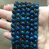 Factory direct selling treasure blue tiger eye stone tiger eyes natural stone semi -finished products DIY jewelry accessories beads beads