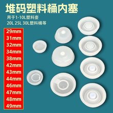 20L��ǧ�˰��bˮͰ�ܷ��������Ͱ�����zͰ��©ˮ���w����������