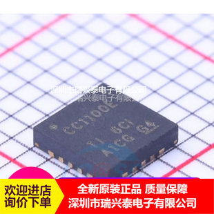 CC1100ERGPR CC1100E QFN-20 low power consumption sub-GHz wireless transceiver chip chip