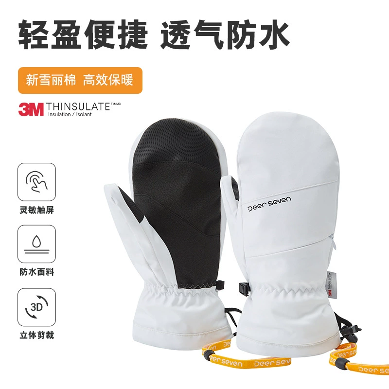 25款单板滑雪手套触屏保暖防水并指男女户外保暖手套学生加厚手套