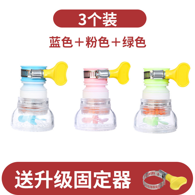 蛇口フィルター浄水器家庭用キッチンユニバーサル水道水浄水エクステンダーシャワースプラッシュ防止アーティファクト|undefined
