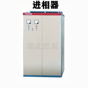 1120KW roller press phase inlet 1600KW variable load phase inlet 800KW cement plant moving roller static roller input