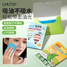 LMLTOP 50Ƭװ�沿����ֽ ������ˬ��Яȥ����ֽ��� SY041