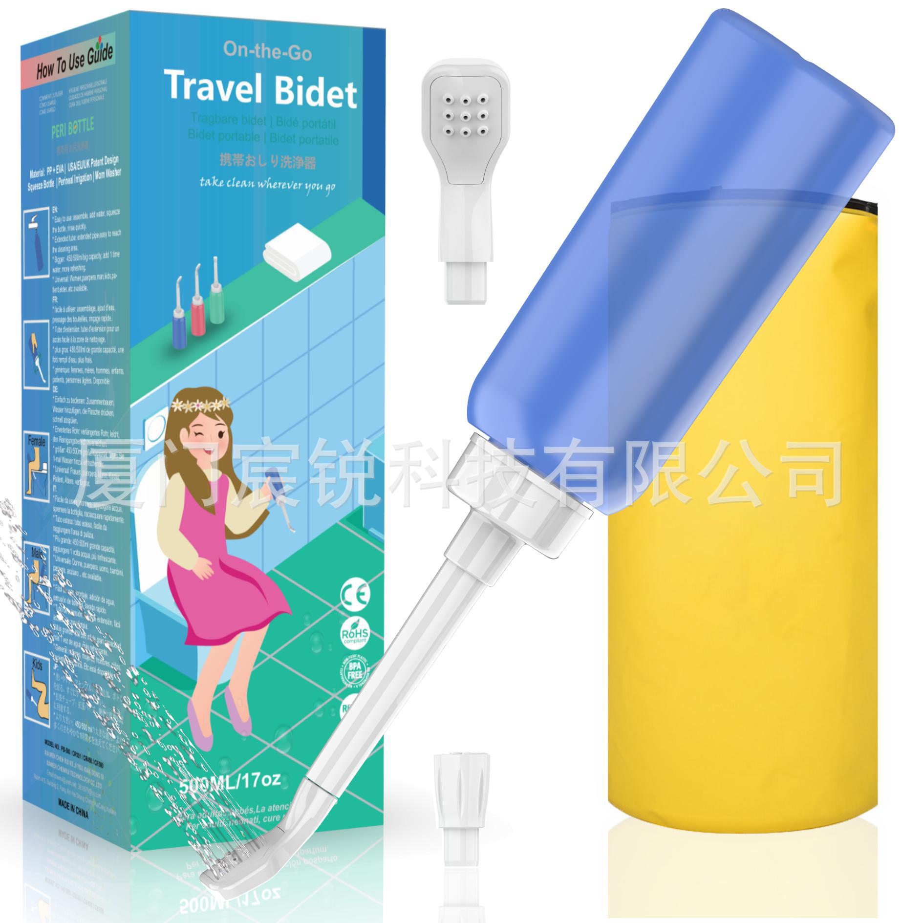 개폐식 + 2 노즐-블루 퍼플