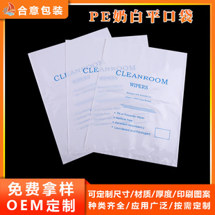 �̰�pe��ƽ��ӡˢ ��͸�����ϰ��b�� pe�ɫ��ڴ��̰����ϴ����