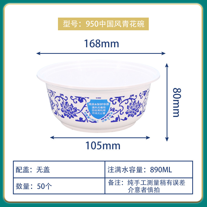 Venta directa de fábrica caja de embalaje al por mayor bento tazón redondo para llevar tazón de plástico desechable tazón de arroz doméstico