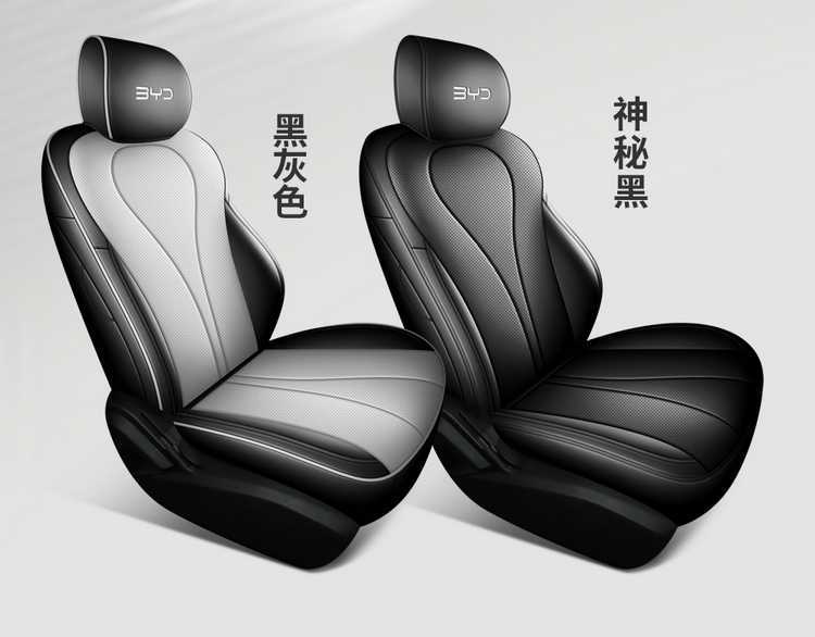 Specifically designed for BYD Sea Lion 06EV/DMI, full-coverage seat covers, 25 types of car seat cushion decorative accessories