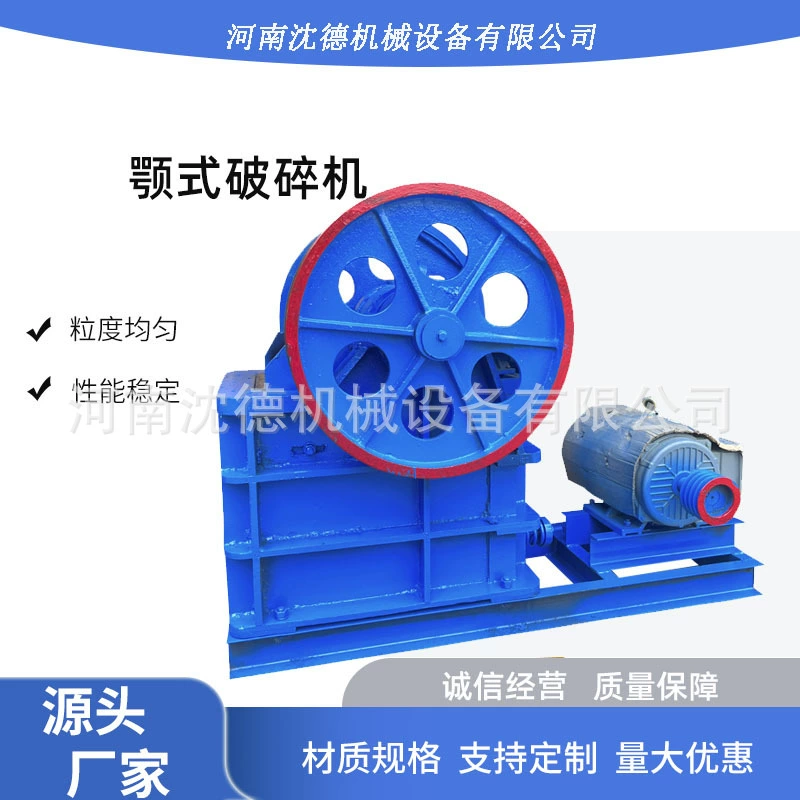 Малая мобильная щековая дробилка, регулируемая дробилка для грубого и тонкого помола, грубая щековая дробилка, мобильная дробилка для камня