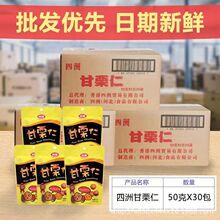 ���lʳƷ���޸����ʼ�ʳ����С�����eС��ʳ�o������50g 30��һ��